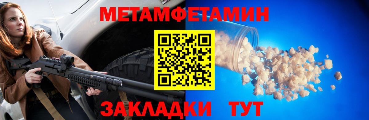 Amphetamine  Вход с VPN  Назрань  АМФ Розовый 