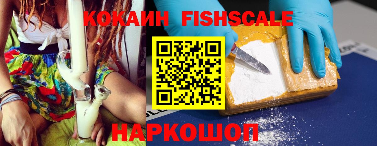 Cocaine VHQ  Вход с VPN  Назрань  COCAIN Columbia 