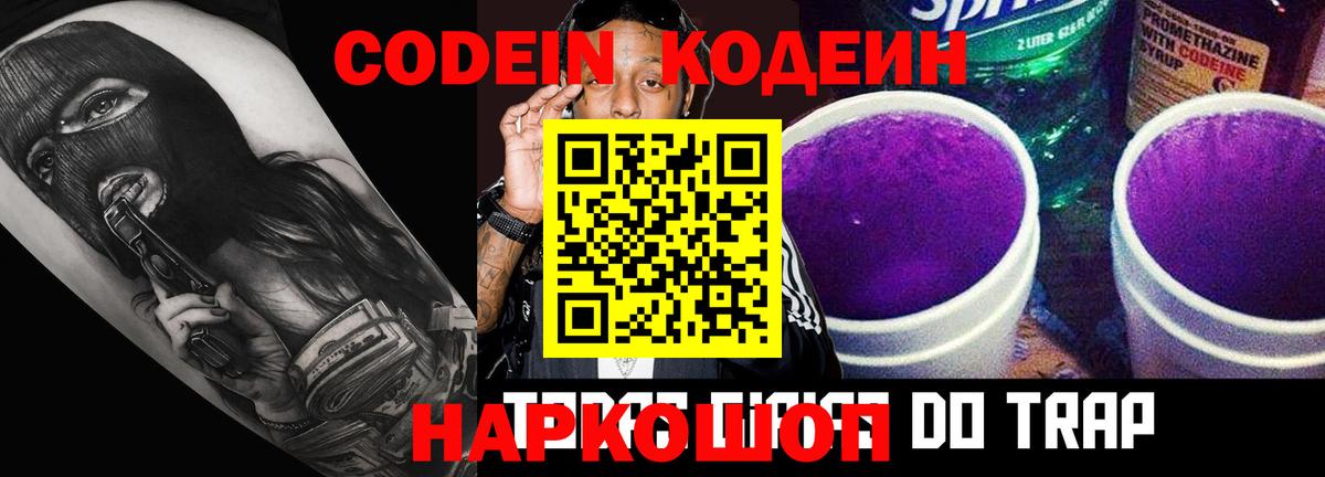 Героин Назрань