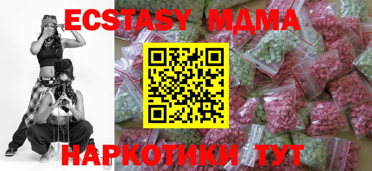 kraken ТОР  Экстази  Вход с VPN  Назрань  Ecstasy louis Vuitton  Ecstasy диски 