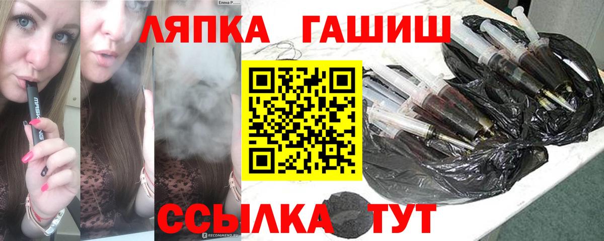 Назрань  Гашиш Premium  Вход с VPN  ГАШИШ hashish 