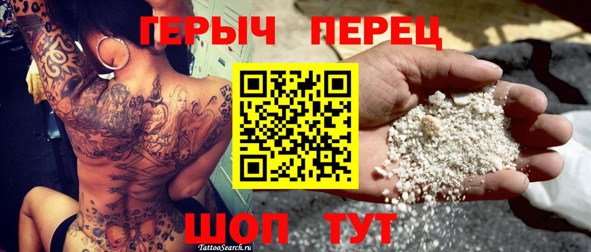 Героин Афган Назрань