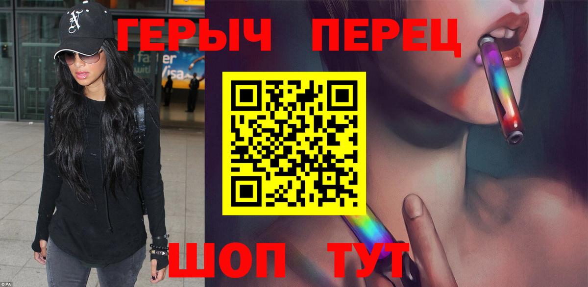 Назрань  Героин  Вход с VPN  ГЕРОИН герыч 
