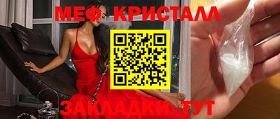 прущая мука Гатчина