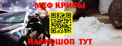 прущая мука Гатчина