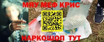 гашишное масло Гай