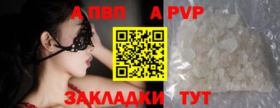соль курить ск Гагарин