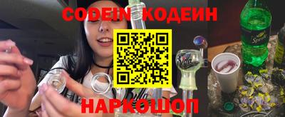 гашишное масло Гай