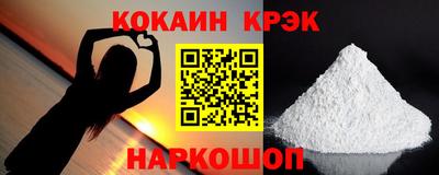 гашишное масло Гай