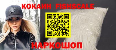 кокаин VHQ Гусиноозёрск