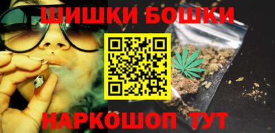 соль курить ск Гагарин