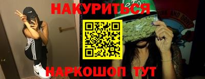 соль курить ск Гагарин