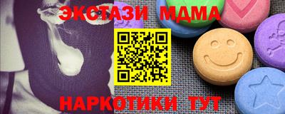 кокаин VHQ Гусиноозёрск