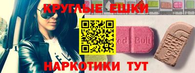 спиды Когалым
