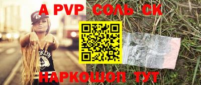 соль курить ск Гагарин