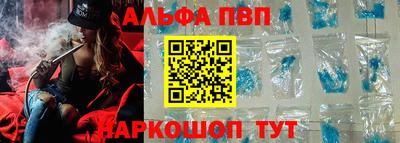 соль курить ск Гагарин