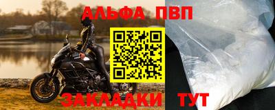 соль курить ск Гагарин