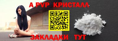 прущая мука Гатчина