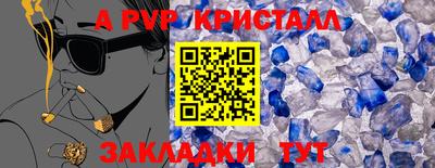 бошки Гусь-Хрустальный