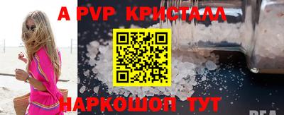 соль курить ск Гагарин