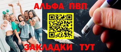 гашишное масло Гай