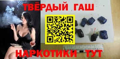 гашишное масло Гай