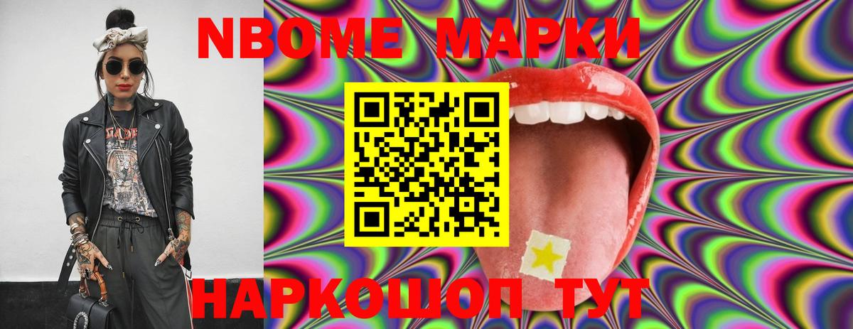 Назрань  LSD-25 экстази ecstasy  Лсд 25 экстази кислота  Лсд 25 экстази  Вход с VPN 