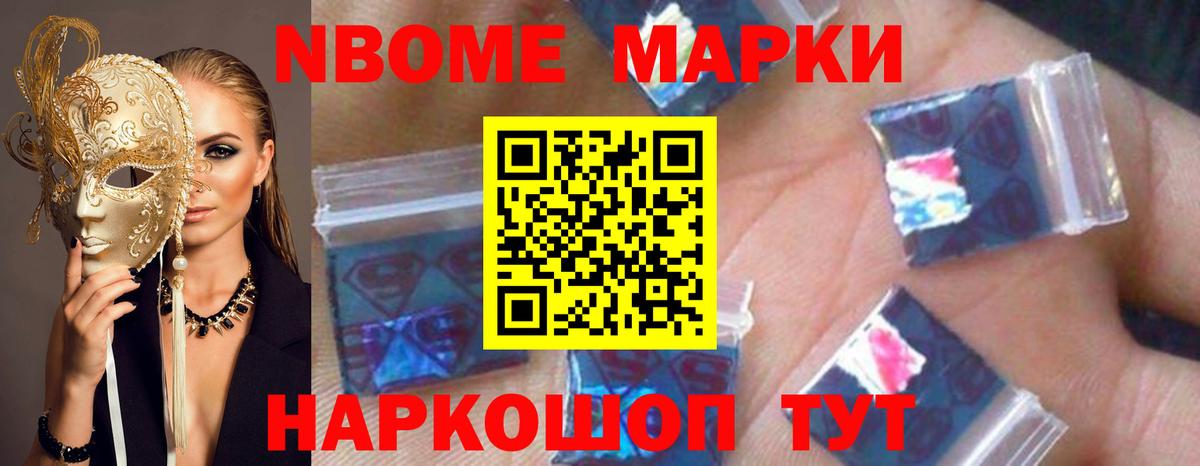 ЛСД экстази кислота Назрань