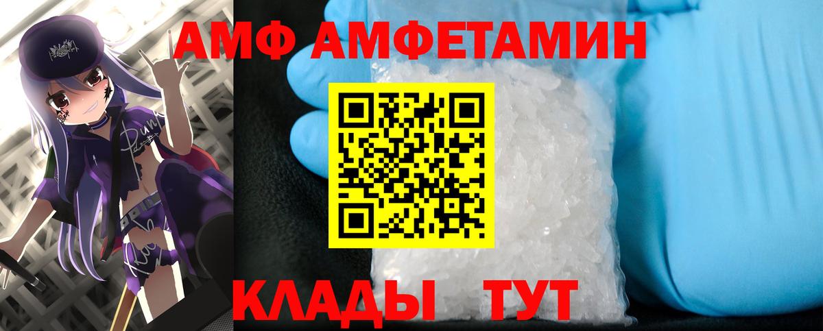 Первитин  Метамфетамин Декстрометамфетамин 99.9%  Вход с VPN  Назрань 