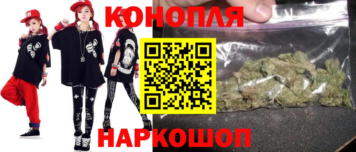 Канабис семена Назрань