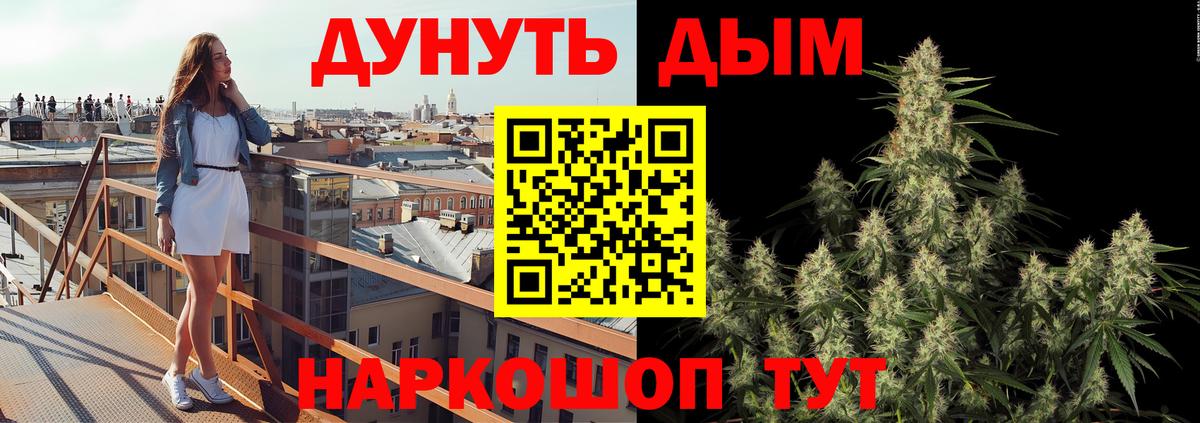 Бошки марихуана OG Kush  Вход с VPN  Канабис OG Kush  Назрань 